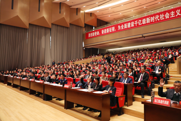 天桥区第十九届人民代表大会第六次会议开幕
