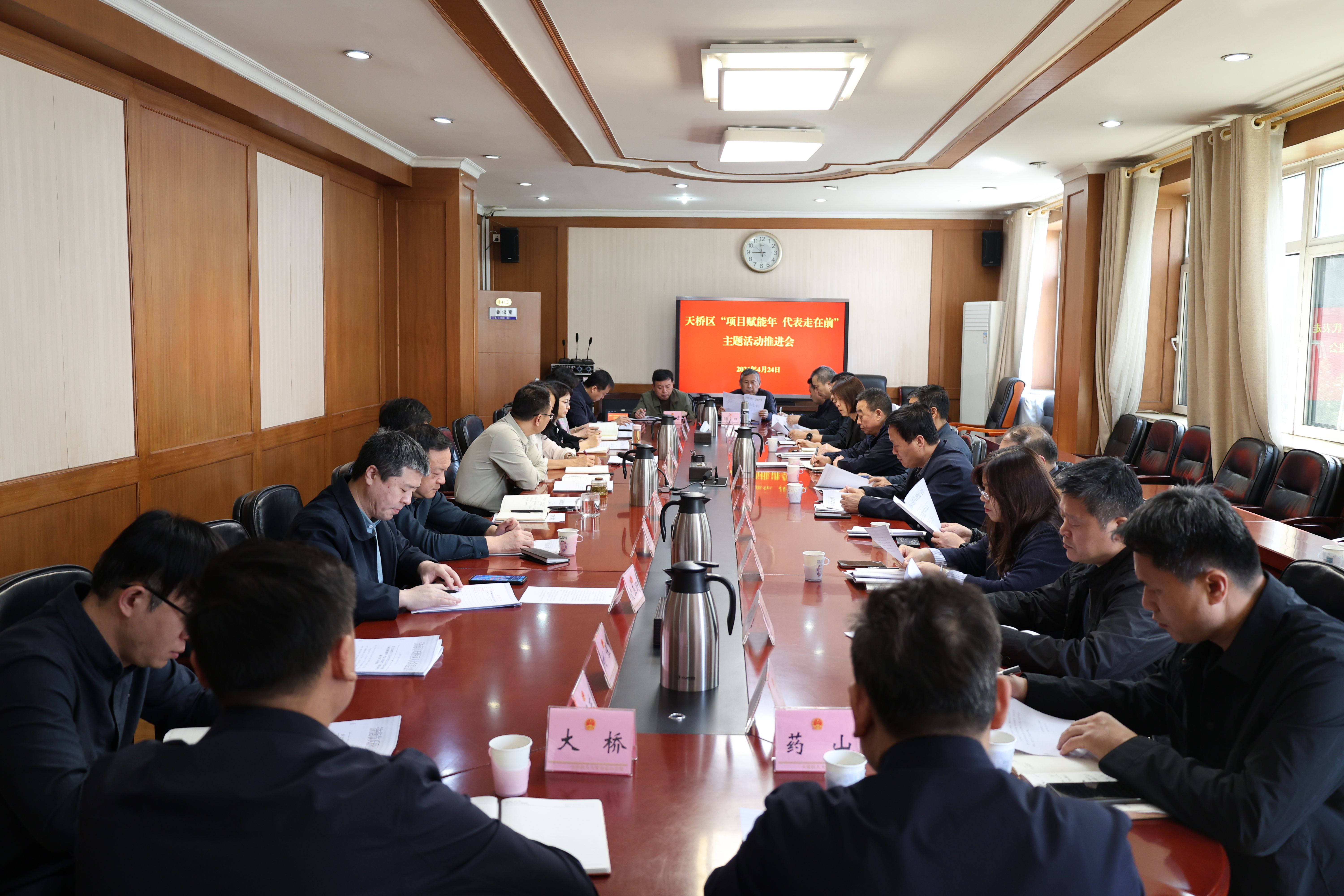 区人大常委会召开天桥区“项目赋能年 代表走在前”主题活动推进会暨街道人大工作会议