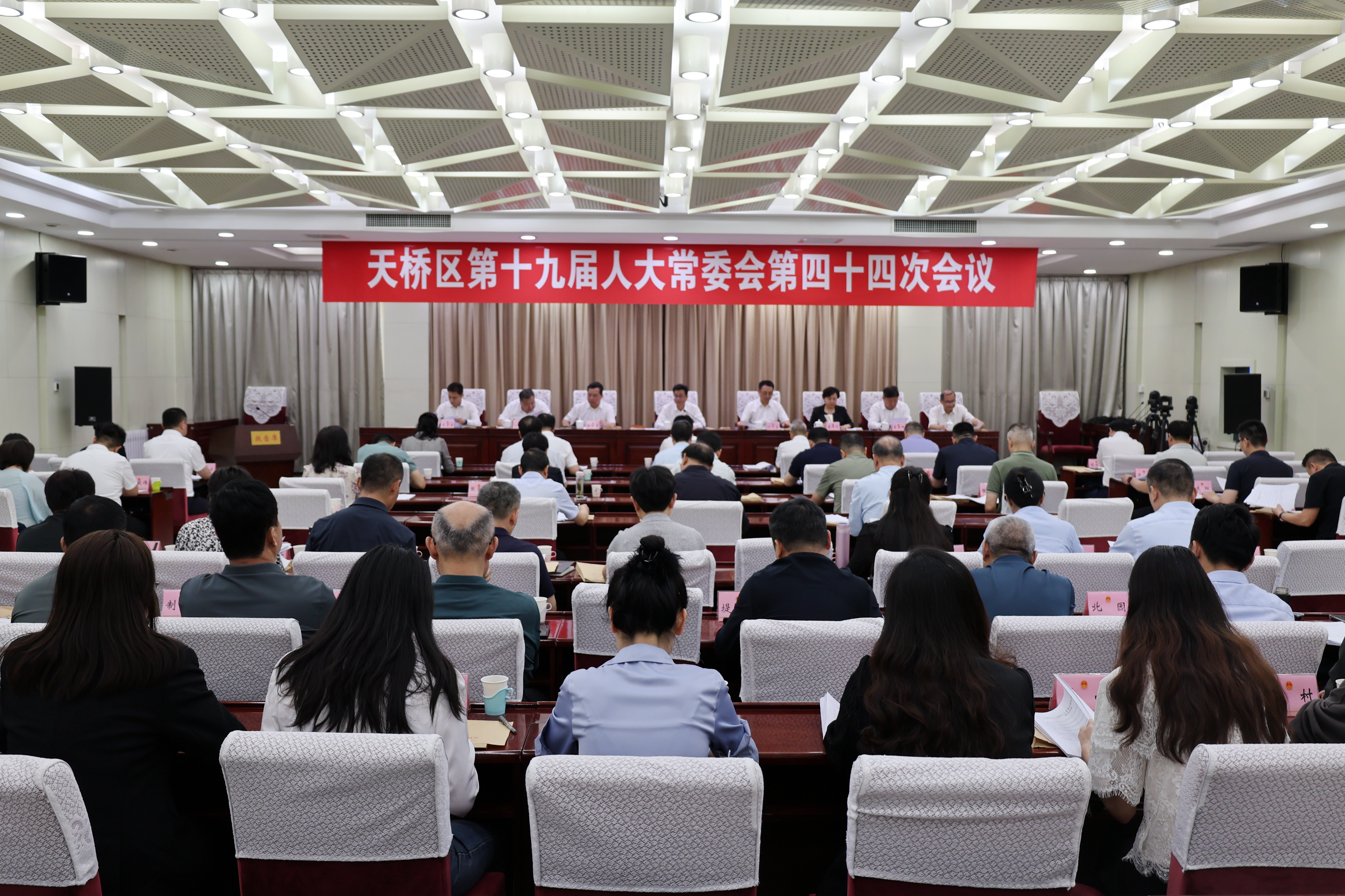 区十九届人大常委会召开第四十四次会议