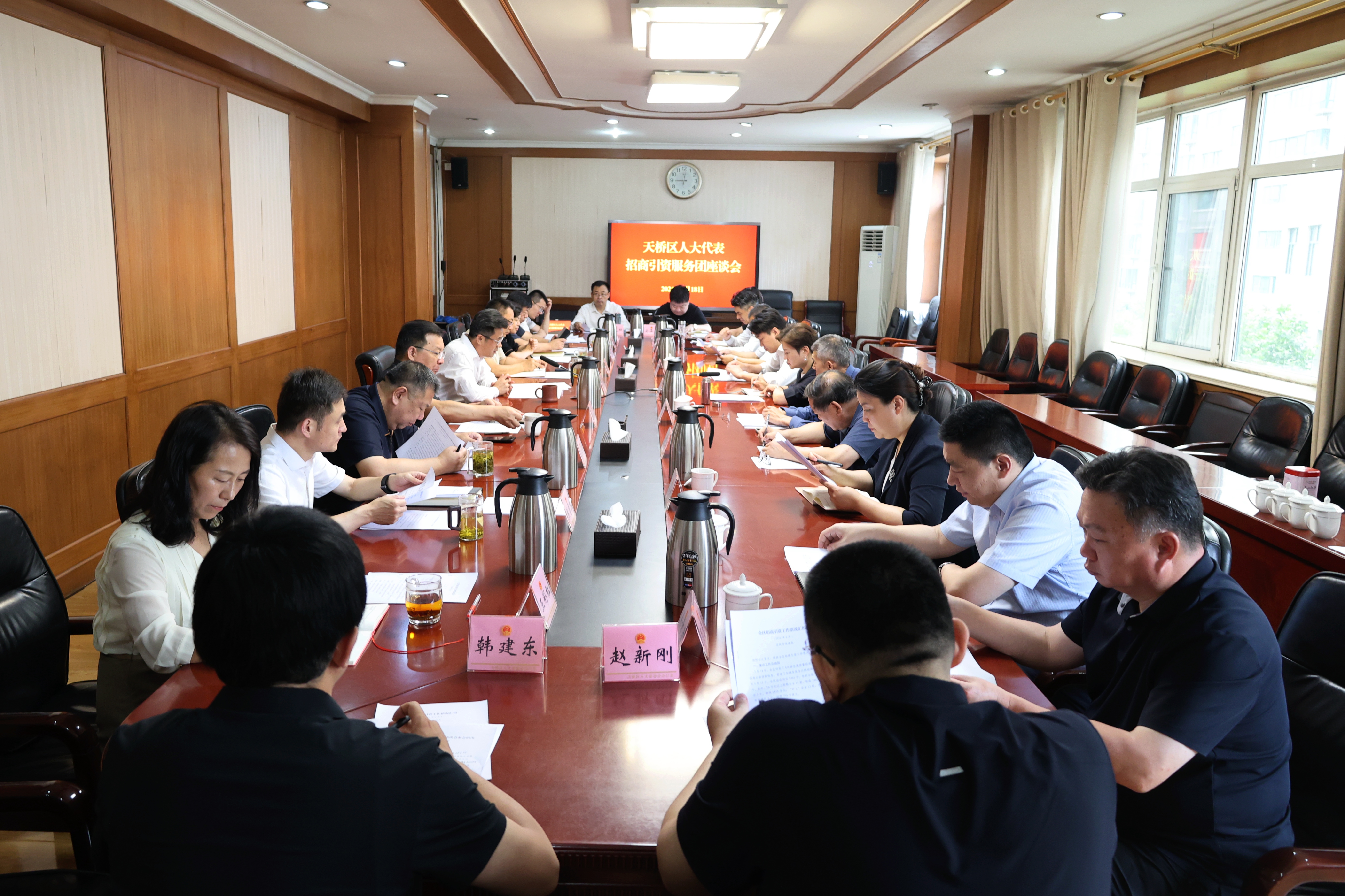 区人大召开天桥区人大代表招商引资服务团座谈会